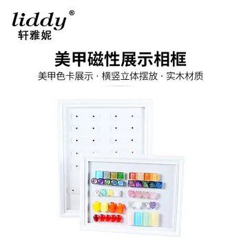 Liddy Japanese Style Manicure Beauty Eyelashes Dual Purpose Magnetic Show Frame Works Playing Board Book Manicure Shop Finished
Liddy Japanese Style Manicure Beauty Eyelashes Dual Purpose Magnetic Show Frame Works Playing Board Book Manicure Shop Finished