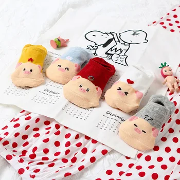 Summer Japanese cute pink pig cotton shallow mouth invisible socks female socks cartoon socks anti-fall silicone women socks
Summer Japanese cute pink pig cotton shallow mouth invisible socks female socks cartoon socks anti-fall silicone women socks