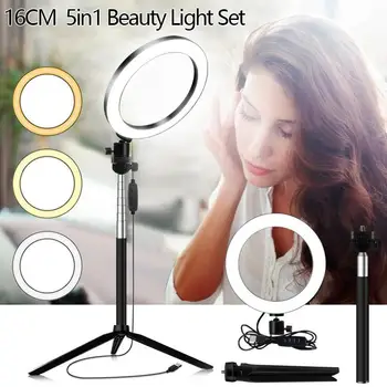 Ringlight with stand Dimmable Ring light Fill Light Studio Camera Video Live 64 LED Ring Lamp Photography Tripod Selfie Stick
Ringlight with stand Dimmable Ring light Fill Light Studio Camera Video Live 64 LED Ring Lamp Photography Tripod Selfie Stick