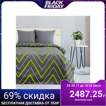 Bed linen Ethel 2 joint venture "Green-gray zigzags" 175x215, 200x220, 70x70 - 2 pieces
Bed linen Ethel 2 joint venture "Green-gray zigzags" 175x215, 200x220, 70x70 - 2 pieces
