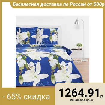 Bed linen Collorista 2 joint ventures "Delicate flower" 175x215cm, 200x215cm, 70x70cm-2 pieces
Bed linen Collorista 2 joint ventures "Delicate flower" 175x215cm, 200x215cm, 70x70cm-2 pieces