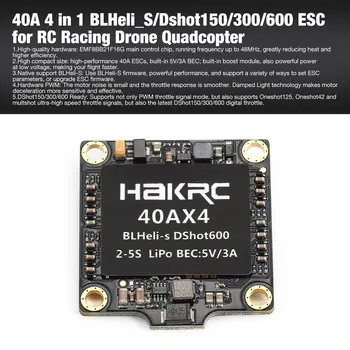 40A 4 in 1 BLHeli_S/Dshot150/300/600 ESC Speed Controller with 5V BEC for RC Racing Drone Quadcopter Multicopter Accessories HOT
40A 4 in 1 BLHeli_S/Dshot150/300/600 ESC Speed Controller with 5V BEC for RC Racing Drone Quadcopter Multicopter Accessories HOT