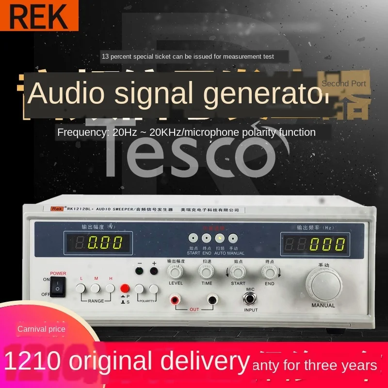 RK1212D / E / G audio signal generator RK1212BL + speaker speaker audio frequency sweeper
RK1212D / E / G audio signal generator RK1212BL + speaker speaker audio frequency sweeper