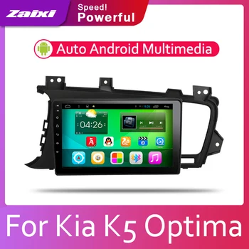 Android Multimedia Player For Kia K5 Optima 2011~2015 auto Stereo GPS MAP Media Video 2 Din Car radio Navigation display screen
Android Multimedia Player For Kia K5 Optima 2011~2015 auto Stereo GPS MAP Media Video 2 Din Car radio Navigation display screen