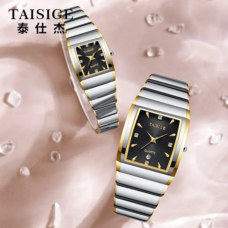 Taisige New Tungsten Steel Business Watch Fashion Leisure Quartz Watch Couple Table Japanese Machine Core
Taisige New Tungsten Steel Business Watch Fashion Leisure Quartz Watch Couple Table Japanese Machine Core