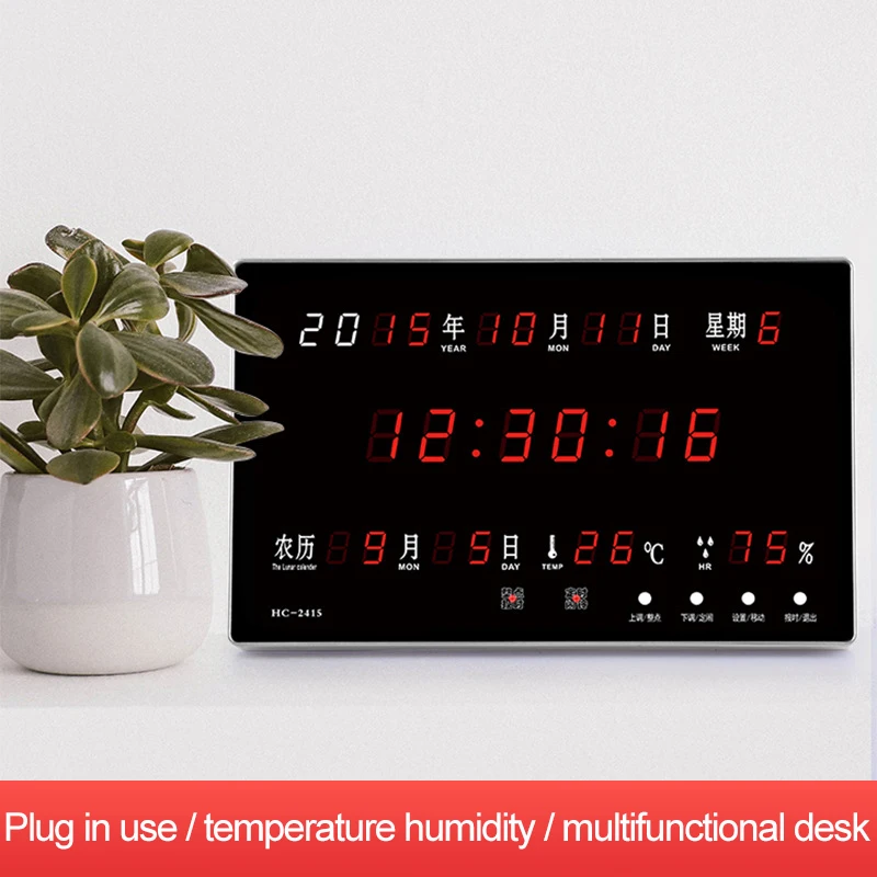 Hc2415 Mirror Clock Multifunction LED Electronic Alarm Clock Digital Mute Display 10 Inch Desktop Clock
Hc2415 Mirror Clock Multifunction LED Electronic Alarm Clock Digital Mute Display 10 Inch Desktop Clock