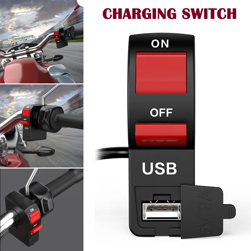 Мотоцикл USB зарядное устройство переключатель водонепроницаемый 12 В быстрое для