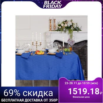 Table set "Ethel" Abstraction blue color (skat140 * 220, napkin 40 * 40-8pcs), 100% chl, jacquard 2411452
Table set "Ethel" Abstraction blue color (skat140 * 220, napkin 40 * 40-8pcs), 100% chl, jacquard 2411452