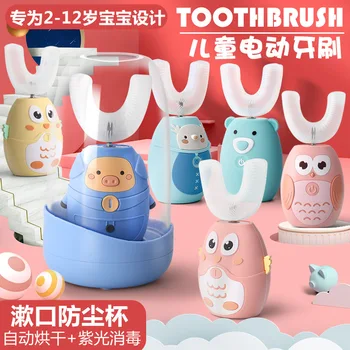 Intelligent Automatic Sonic Electric Toothbrush U Type 4 Modes Tooth Brush USB Charging Tooth Whitening Blue Light
Intelligent Automatic Sonic Electric Toothbrush U Type 4 Modes Tooth Brush USB Charging Tooth Whitening Blue Light