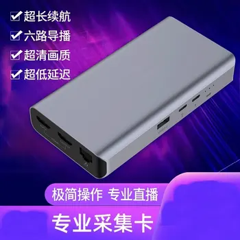 Core Image Encoder USB Capture Card, Type-c Capture Card Multi-network Aggregation 4K HD Outdoor Live Broadcast
Core Image Encoder USB Capture Card, Type-c Capture Card Multi-network Aggregation 4K HD Outdoor Live Broadcast