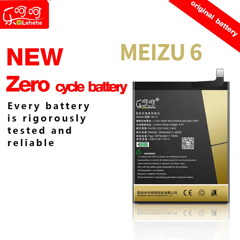 BA711 battery for meizu 6 large capacity 3070mAh Lehehe 100% Official original battery with Free dismantling tools
BA711 battery for meizu 6 large capacity 3070mAh Lehehe 100% Official original battery with Free dismantling tools