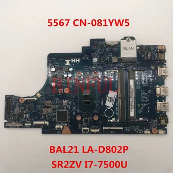 For Dell Inspiron 15 5567 5767 Laptop motherboard CN-081YW5 081YW5 81YW5 BAL21 LA-D802P With SR2ZV I7-7500U CPU 100% full Tested
For Dell Inspiron 15 5567 5767 Laptop motherboard CN-081YW5 081YW5 81YW5 BAL21 LA-D802P With SR2ZV I7-7500U CPU 100% full Tested