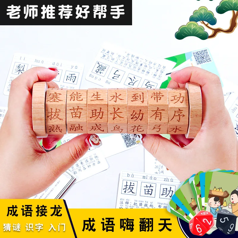 Idioms Story Encyclopaedia Solitaire Toy Young STUDENT'S Version Kindergarten Learning Rubik's Cube Thinking Teaching Aids Voice
Idioms Story Encyclopaedia Solitaire Toy Young STUDENT'S Version Kindergarten Learning Rubik's Cube Thinking Teaching Aids Voice