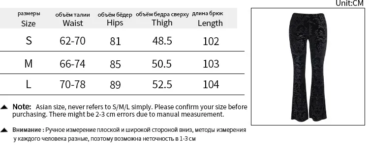 Solid Black Soft Women Wide Leg Pants 2021 Autumn Lady Goth Floral Velvet Elastic High Waist Hipster Trouser Ankle Length Pant Solid Black Soft Women Wide Leg Pants 2021 Autumn Lady Goth Floral Velvet Elastic High Waist Hipster Trouser Ankle Length Pant
