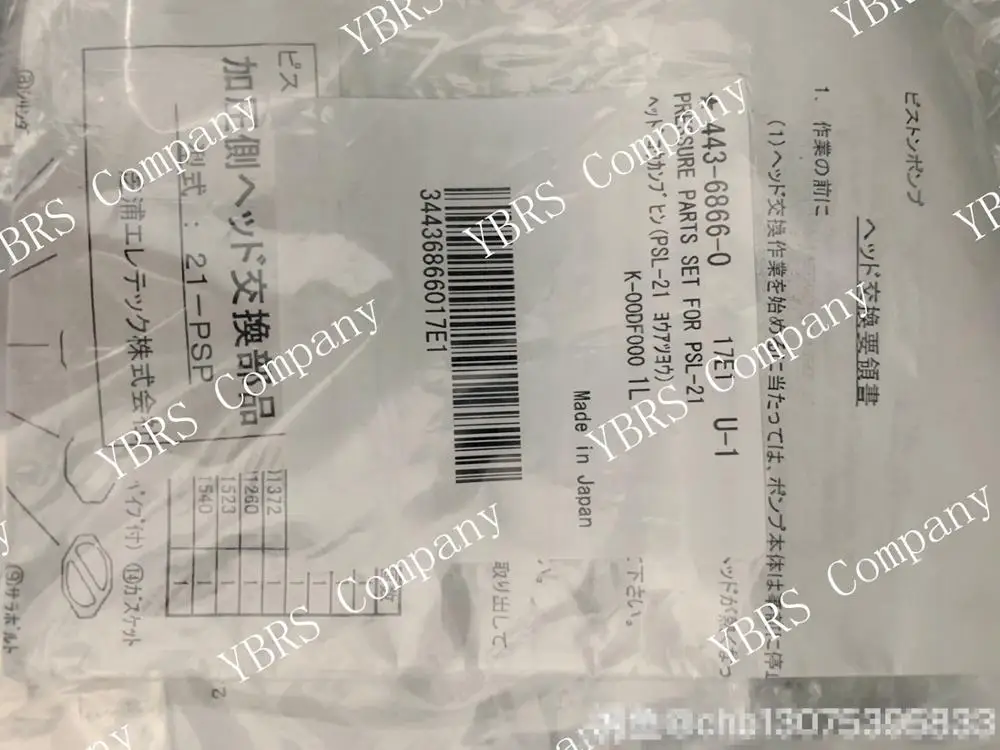 Sysmex Pressure parts set for PSL-21 443-6866-0 KX-21 KX-21N K-4500 CA1500(Old Version Use) Only for PSL-21 Pump Use Diaphragm
Sysmex Pressure parts set for PSL-21 443-6866-0 KX-21 KX-21N K-4500 CA1500(Old Version Use) Only for PSL-21 Pump Use Diaphragm