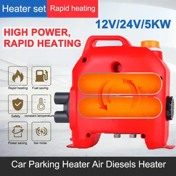 Electric Car Parking Heater 12V/24V 5KW Four Holes Air Diesels Heater Universal For Freight Vehicles Vans Storage Battery Cars 
Electric Car Parking Heater 12V/24V 5KW Four Holes Air Diesels Heater Universal For Freight Vehicles Vans Storage Battery Cars