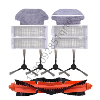 Main Brush Hepa Filter Side Brush Mop Cloth for xiaomi Robot Vacuum Cleaner STYJ02YM Conga 3490 Viomi V2 PRO filter V-RVCLM21B
Main Brush Hepa Filter Side Brush Mop Cloth for xiaomi Robot Vacuum Cleaner STYJ02YM Conga 3490 Viomi V2 PRO filter V-RVCLM21B