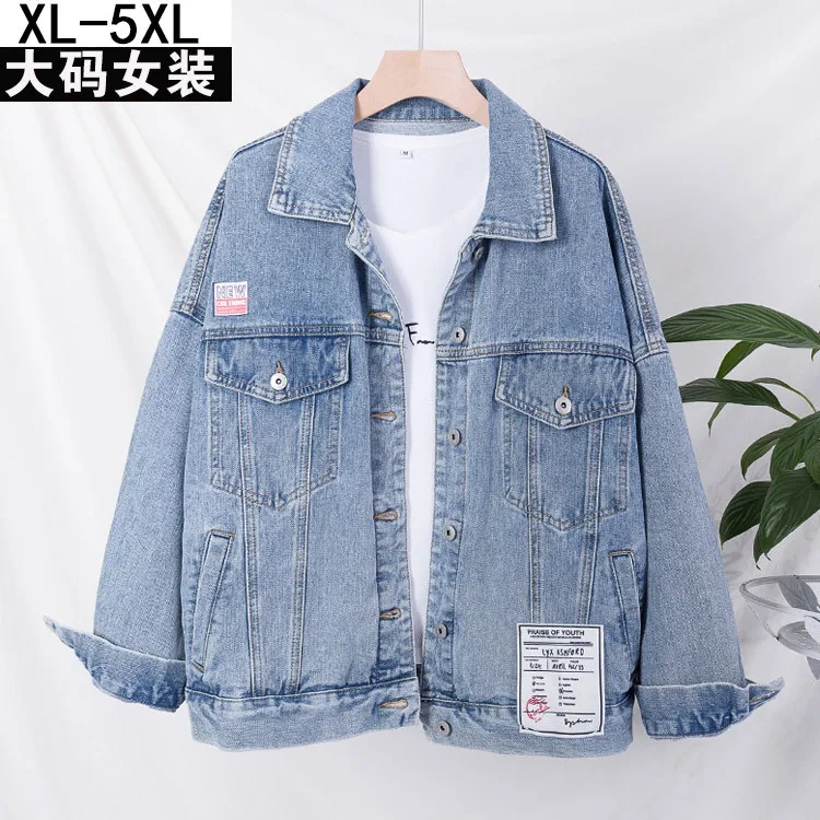 2019 Autumn Large Size Dress Fat Mm Loose-Fit Slimming Embroidered Cowboy Jacket Women's Europe And America 200 Tops 
2019 Autumn Large Size Dress Fat Mm Loose-Fit Slimming Embroidered Cowboy Jacket Women's Europe And America 200 Tops