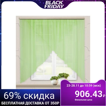 Set of curtains for the kitchen Marianna, 300x160cm, light green, pe 100% 5058643
Set of curtains for the kitchen Marianna, 300x160cm, light green, pe 100% 5058643