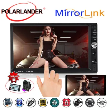 Steering wheel Rear Car DVD Camera tape recorder Multimedia RDS 7 inch Touch mirrorlink Bluetooth Player View 2 Din
Steering wheel Rear Car DVD Camera tape recorder Multimedia RDS 7 inch Touch mirrorlink Bluetooth Player View 2 Din