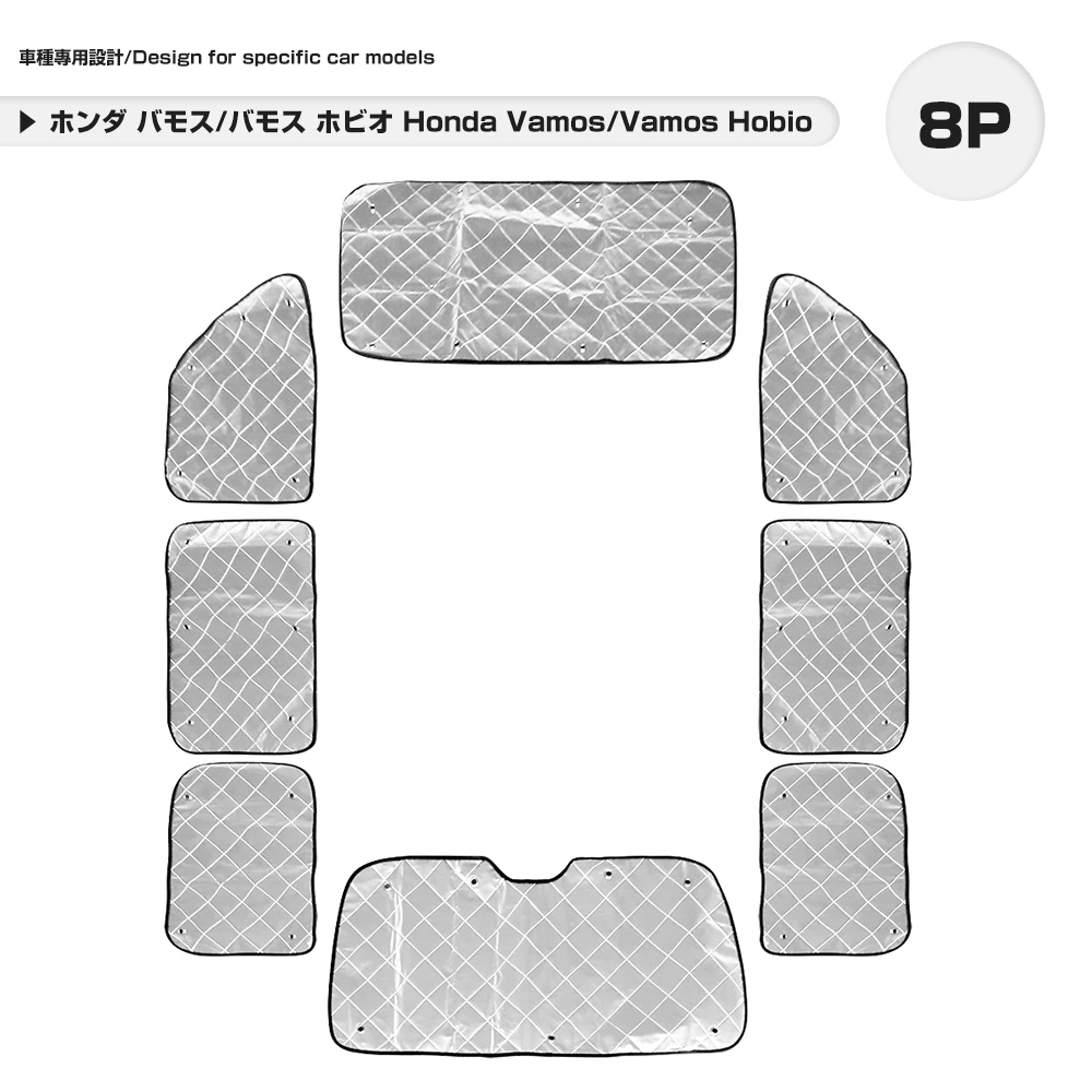 | Требуются заказы | Серебряный солнцезащитный козырек для Honda Vamos / Vamos Hobio, 4-слойная конструкция, специальный дизайн, защита от холода, термостойкость
| Требуются заказы | Серебряный солнцезащитный козырек для Honda Vamos / Vamos Hobio, 4-слойная конструкция, специальный дизайн, защита от холода, термостойкость