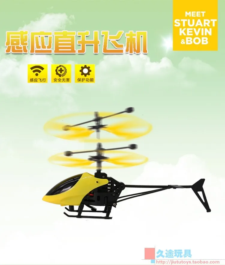 New Style Children Small Aircraft Charging Drop-resistant Remote Control Suspension Helicopter Induction Vehicle Flying Mini Toy
New Style Children Small Aircraft Charging Drop-resistant Remote Control Suspension Helicopter Induction Vehicle Flying Mini Toy