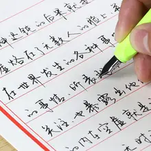 Adult Handwriting Writing Learning Practice Calligraphy Book Chinese Copybook Chinese Copybook Calligraphy Book Easy to Use
Adult Handwriting Writing Learning Practice Calligraphy Book Chinese Copybook Chinese Copybook Calligraphy Book Easy to Use