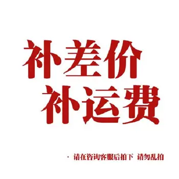 Additional shipping fee
Additional shipping fee