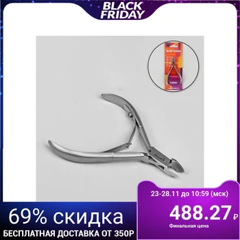 Cuticle nippers, double spring, 10 cm, blade length - 6 mm, matt silver, PN-2/6-D-BJ
Cuticle nippers, double spring, 10 cm, blade length - 6 mm, matt silver, PN-2/6-D-BJ