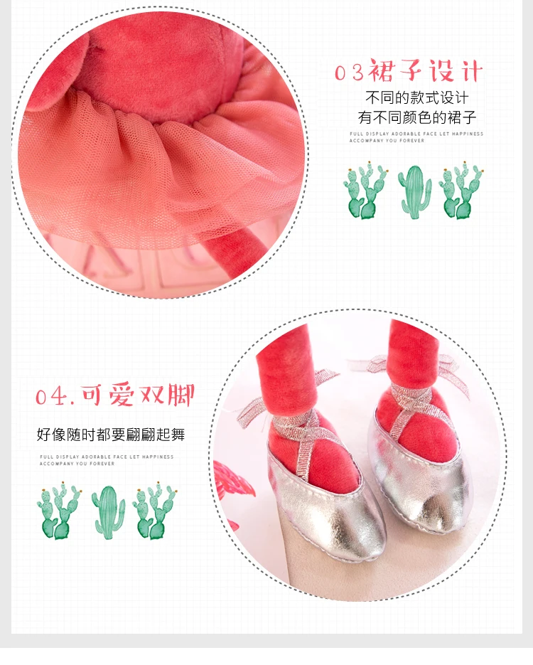 火烈鸟 (11)