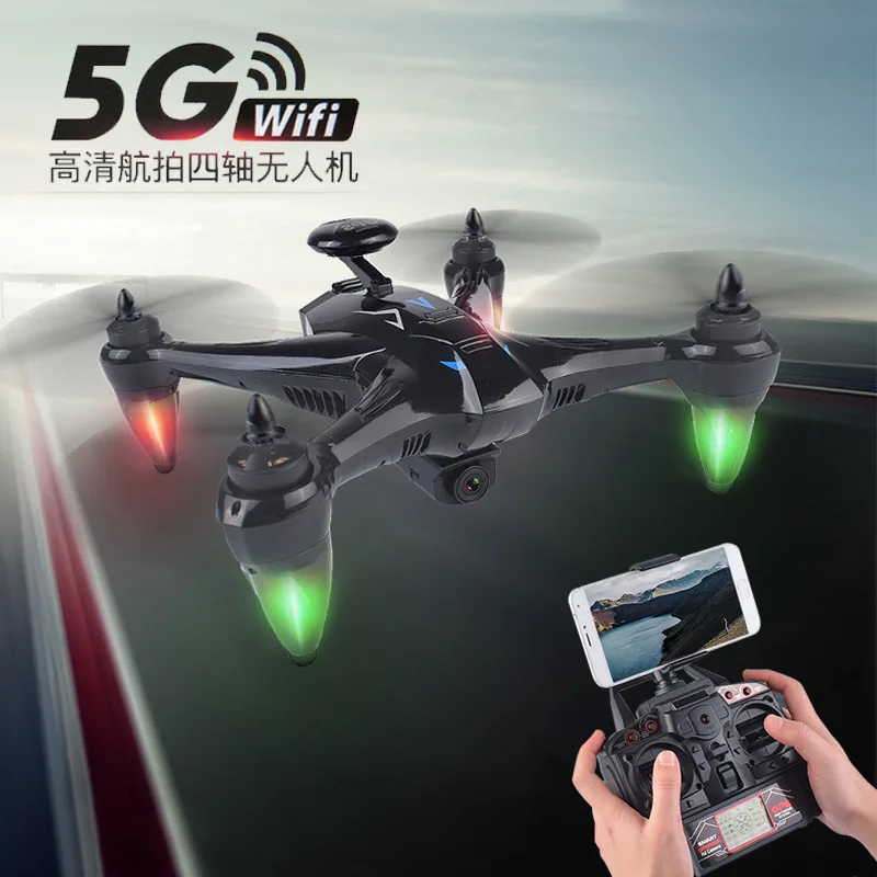 G ps Set High Tracking Remote-controlled Unmanned Vehicle 5G WiFi Wide-angle Webcam Remote-control Four-axis Aircraft 198G PS
G ps Set High Tracking Remote-controlled Unmanned Vehicle 5G WiFi Wide-angle Webcam Remote-control Four-axis Aircraft 198G PS
