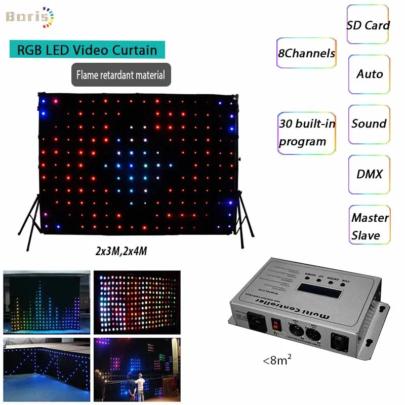 P18 RGB светодиодная видеозанавеска 2x4 м сценическая Звездная занавеска 240LED s фон DMX