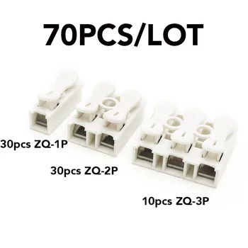 70PCS/SET Spring Wire Quick Connector 1P 2P 3P Electrical Crimp Terminals Block Splice Cable Clamp Easy Fit Led Strip White CH2
70PCS/SET Spring Wire Quick Connector 1P 2P 3P Electrical Crimp Terminals Block Splice Cable Clamp Easy Fit Led Strip White CH2