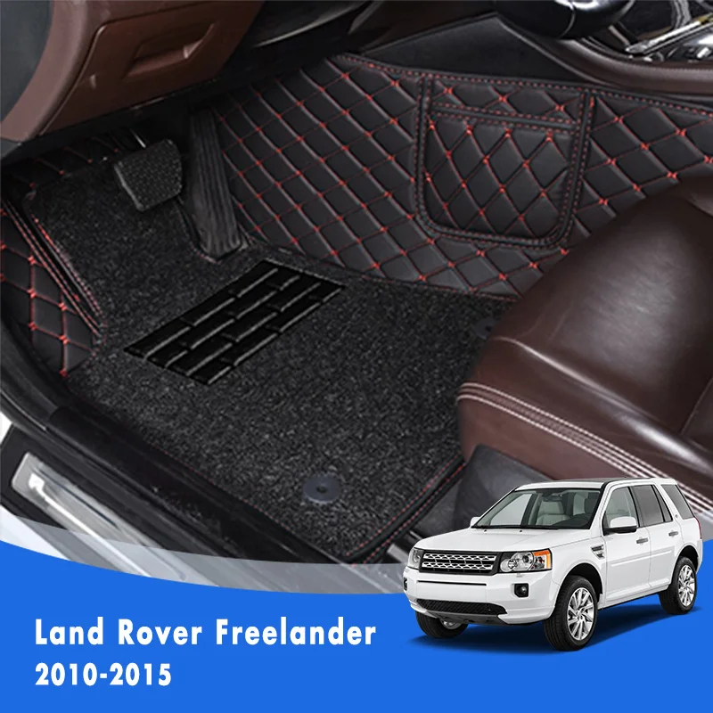 Автомобильные коврики с петлей для автомобиля Freelander 2 2010 2011 2012 2013 2014 2015