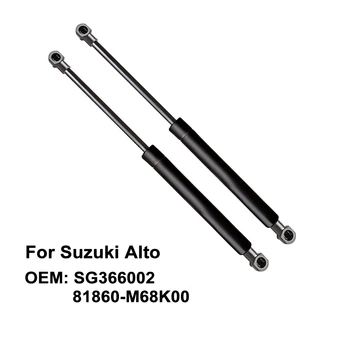 Tailgate Gas Spring Strut Lift Cylinder Support SG366002 81860-M68K00 for Suzuki Alto 2009 to 2014 ( Pack of 2 )
Tailgate Gas Spring Strut Lift Cylinder Support SG366002 81860-M68K00 for Suzuki Alto 2009 to 2014 ( Pack of 2 )