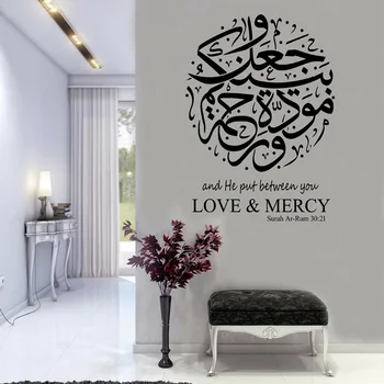 Surah ARRum Love & Mercy Islamic vinyl wall sticker Arabic calligraphy Muslim home living room decoration art wall decal 2MS47
Surah ARRum Love & Mercy Islamic vinyl wall sticker Arabic calligraphy Muslim home living room decoration art wall decal 2MS47