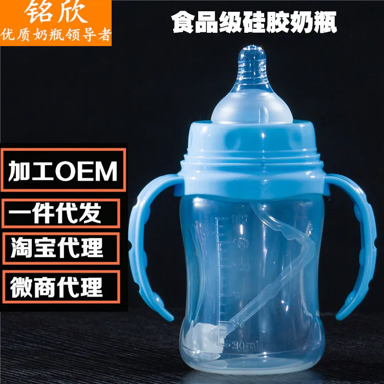 With Handle Infant Glass Feeding Bottles ming xin Arc Standard Caliber Feeding Bottle Pacifier Processing
With Handle Infant Glass Feeding Bottles ming xin Arc Standard Caliber Feeding Bottle Pacifier Processing