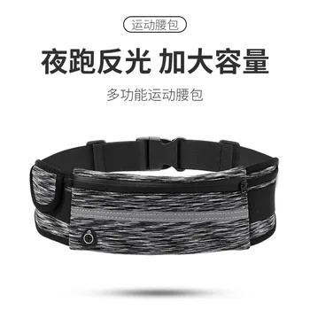 Fashion & Sports Wallet Male Running Mobile Phone Waist Bag Multi-functional Fitness Equipment Female Outdoor Mini Small Belt Fa
Fashion & Sports Wallet Male Running Mobile Phone Waist Bag Multi-functional Fitness Equipment Female Outdoor Mini Small Belt Fa