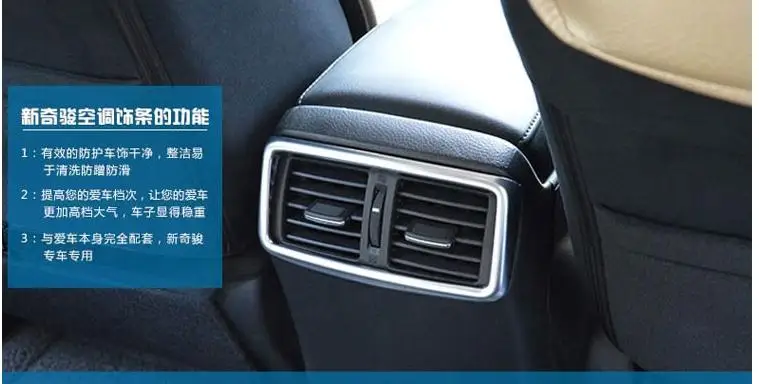 Хромированный задний подлокотник из АБС-пластика для Nissan X-Trail X Trail T32 2014-2019