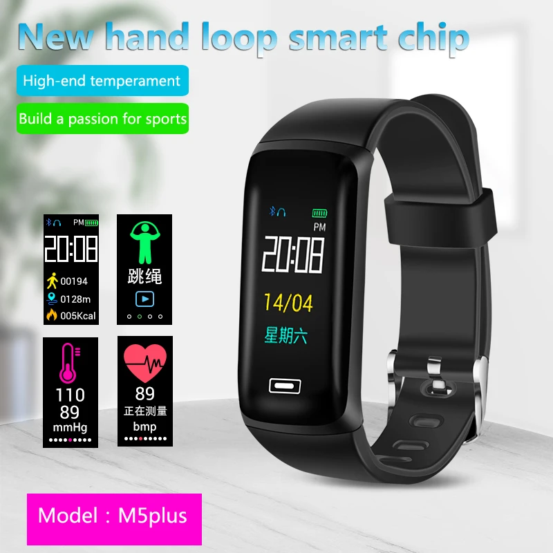 696 M5 Plus Smart Bracelet Pedometer monitor passometer fitness Heart Rate Blood Pressure Fitness Tracker women band pk xiaom mi 
696 M5 Plus Smart Bracelet Pedometer monitor passometer fitness Heart Rate Blood Pressure Fitness Tracker women band pk xiaom mi