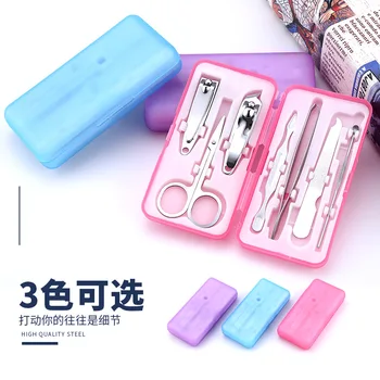 Nail Scissor Set 7 Pieces Beauty Tool Manicure Set Nail Clippers Seven Pieces Fingernail Maintenance Kit Nail Clippers
Nail Scissor Set 7 Pieces Beauty Tool Manicure Set Nail Clippers Seven Pieces Fingernail Maintenance Kit Nail Clippers