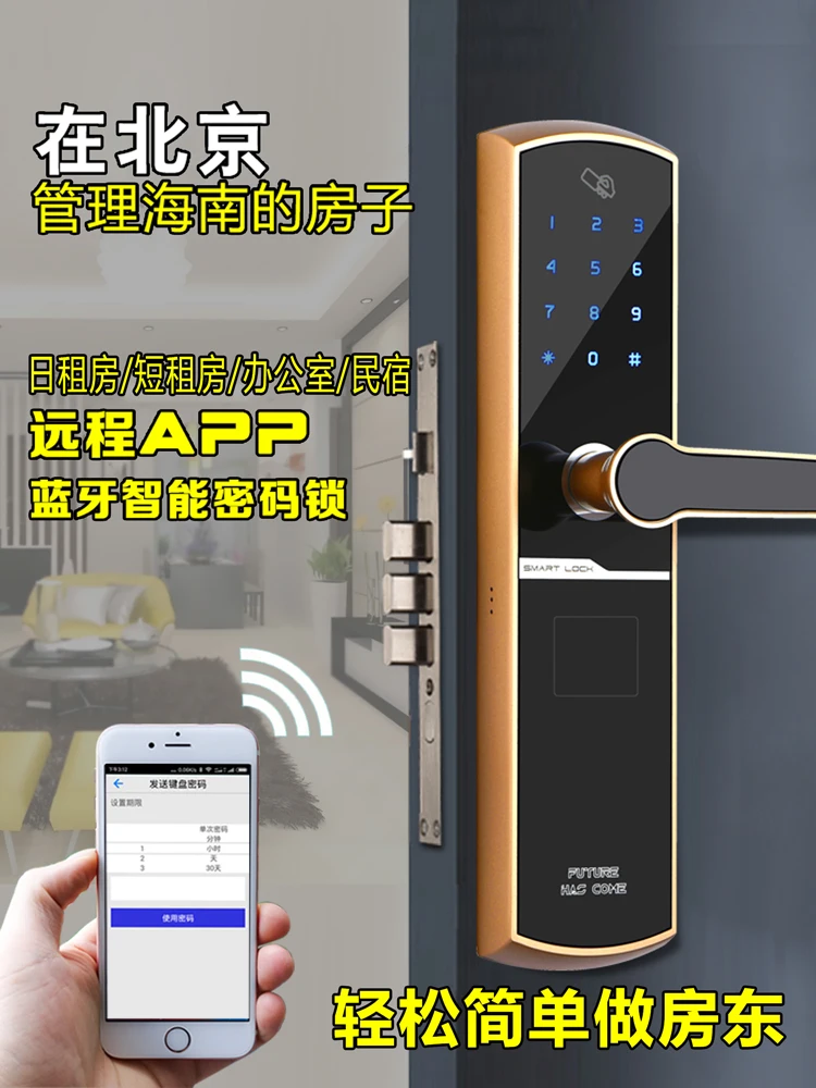 Home security door fingerprint lock mobile phone remote Bluetooth rental apartment password lock B&B smart door lock
Home security door fingerprint lock mobile phone remote Bluetooth rental apartment password lock B&B smart door lock