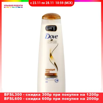 Shampoos Dove 3044940 Шампунь Dove Питающий уход для сухих и непослушных волос 250мл