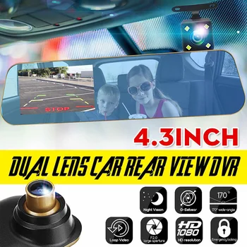4.3 inch 1080P Dual Lens Car Rear View DVR Reversing Mirror Video Recorder Camera Cam Rearview Mirror Video Recorder
4.3 inch 1080P Dual Lens Car Rear View DVR Reversing Mirror Video Recorder Camera Cam Rearview Mirror Video Recorder