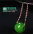 Natural Green Hetian yu Pendant Pendants Women or Men's Amulet Nephrite yu Jewelry
Natural Green Hetian yu Pendant Pendants Women or Men's Amulet Nephrite yu Jewelry