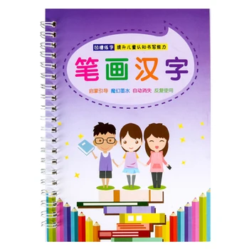 Multi-style Writing Practice Book Groove Copybook Calligraphy Practice Book Purple (Chinese Strokes)
Multi-style Writing Practice Book Groove Copybook Calligraphy Practice Book Purple (Chinese Strokes)