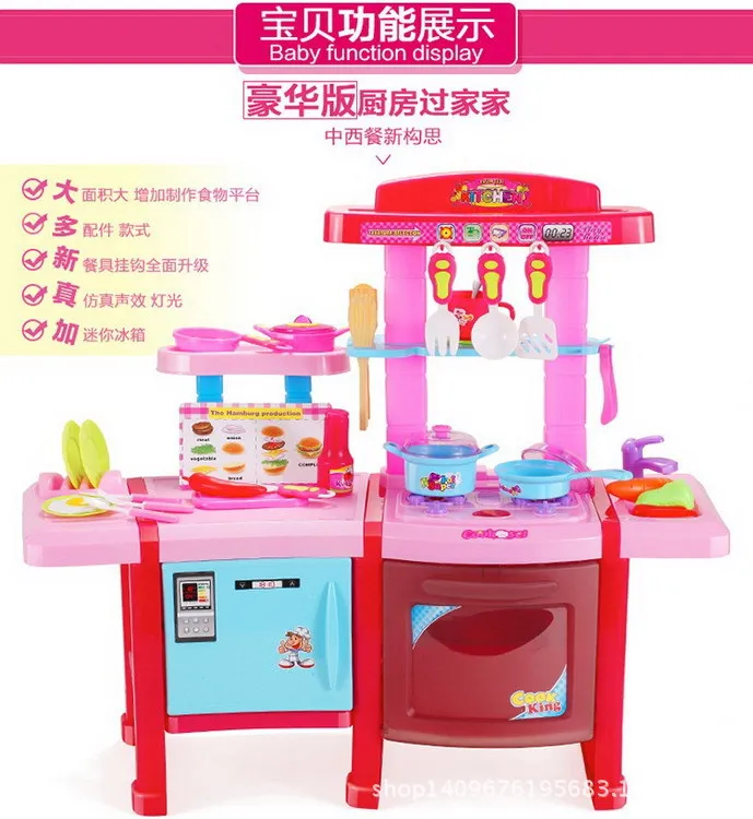 Children Kitchenware Kit Play House Toys Model Cooking Sound Play House Kitchen Toy Set 2.5
Children Kitchenware Kit Play House Toys Model Cooking Sound Play House Kitchen Toy Set 2.5