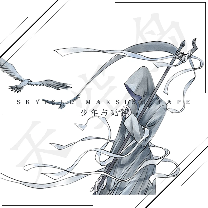 Boy and The Demon Special Ink Washi Tape 43mmx5m Journal Supplier Skull Juvenile Sickle Sticker Decoration
Boy and The Demon Special Ink Washi Tape 43mmx5m Journal Supplier Skull Juvenile Sickle Sticker Decoration