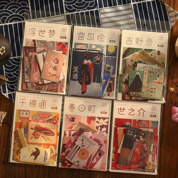 20pcs/lot Washi paper sticker decoration Japanese DIY Diary Stickers Scrapbooking Paper Craft Diy Flakes Office Supplies
20pcs/lot Washi paper sticker decoration Japanese DIY Diary Stickers Scrapbooking Paper Craft Diy Flakes Office Supplies