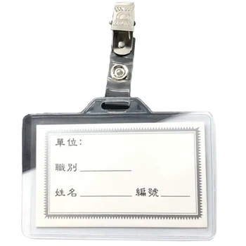 HOT-50 Sets of ID Card Boxes with Transparent Cards, Transparent Card Cards, Card Holders, Card Holders, Office Stationery
HOT-50 Sets of ID Card Boxes with Transparent Cards, Transparent Card Cards, Card Holders, Card Holders, Office Stationery